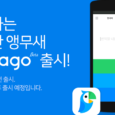 Phần mềm dịch tên sang tiếng Hàn miến phí tốt nhất hiện nay
